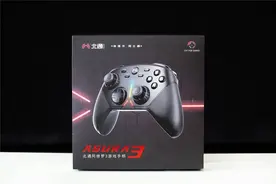 仅售300块！通吃各平台主流游戏，北通阿修罗3游戏手柄评测图片
