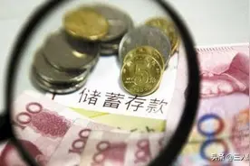 钱不急用，存银行定期，存几年较好？怎样存款比较划算？图片