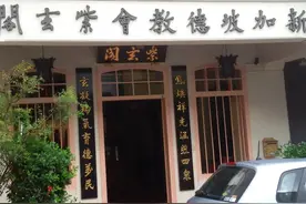 走近新加坡丨芽笼的书法图片