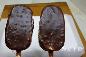 4个鸡蛋，1袋牛奶，冰箱里一放，做出特色雪花，吃过就念念不忘图片