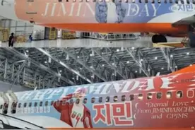 饭圈再被爆出猛料，为给韩国男团过生日，3分钟就集资100W图片