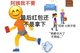 玩家等4年的恐怖游戏，竟在大年三十上架，Steam好评94%图片
