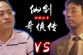你玩过的《仙剑3》其实是《仙剑2》？细说仙剑背后的姚谢之争图片