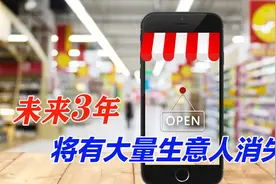 2021年后，可能会有大量生意人消失！一批“新个体”将崛起图片