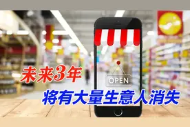 2021年后，可能会有大量生意人消失！一批“新个体”将崛起图片