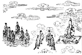 道藏中的洞真、洞玄、洞神都是什么意思？图片