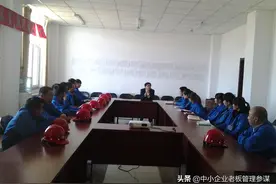 王老师课题：地产公司项目风险分析范例图片