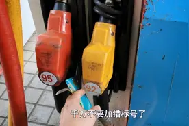 开车回家过年，去加油要留个心眼，千万不能让加油员这样做图片