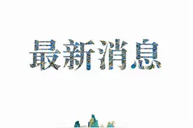 第13届中国航展在广东珠海开幕，中国空军新任司令员，亮相图片