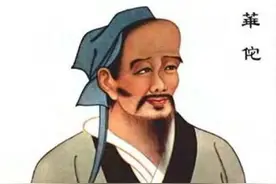 华佗骂人治病（传说）图片