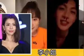 柯震东直播睡觉，近7000人观看，大谈前任和最喜欢的女人惹争议图片