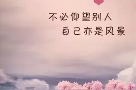 习惯，是个很可贵、也很可怕的词图片