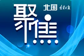 今起，辽A车辆高速公路入抚顺，司乘人员需持72小时内核酸证明图片