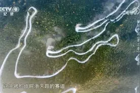 央视《航拍中国》飞跃绩溪“皖浙天路”图片