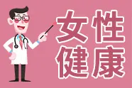 孕期经历过同房，生出的孩子将会大不同？图片