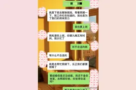 男友让我住他家，照顾他瘫痪多年的父亲，我觉得不适合这有错吗？图片