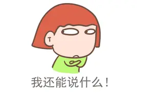 生孩子时，有了生理需求怎么办？网友：管不了那么多图片