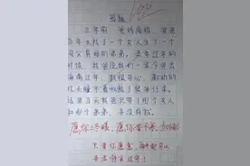 小学生满分作文《孤独》，全文没有"孤独"二字，却看哭了老师图片
