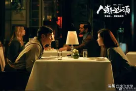 虚假与真实——《人潮汹涌》观后感图片