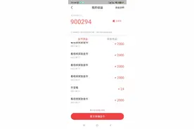 吃別人家的饭还要砸別人家的锅，这样的事我以后再也不能干了图片