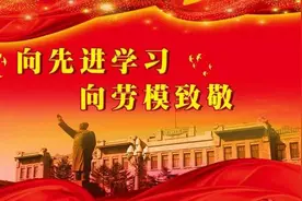 2020年广东省全国劳模名单公示！有你熟悉的名字……图片