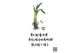 小林漫画｜有些人啊，既不爱你，也不放过你图片