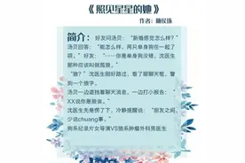 五本齁甜的医生文：穿上白大褂禁欲又高冷，谁想却是粘人宠妻狂魔图片