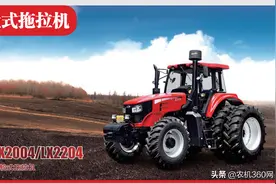 《直投农机合作社》报纸选型推荐：适用全国用户的东方红拖拉机图片