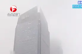 雾霾来袭 专家支招教您有效防霾视频封面
