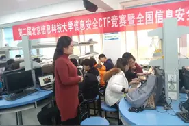 专业百科 | 信息安全专业图片