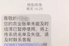 收到这样的短信，千万不要轻易相信，有人被骗了19000元……图片