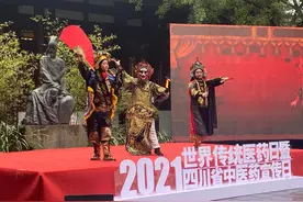沉浸式体验川中医药魅力“世界传统医药日暨四川省中医药宣传日”主题活动走进杜甫草堂图片