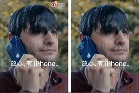 苹果广告真沙雕？还是你不懂黑色幽默？图片