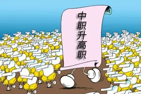 宁夏中职升高职专业分数线公布图片