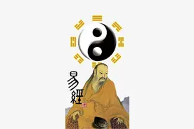 易经：一个人，必须亲身觉悟，才能真正逆袭图片