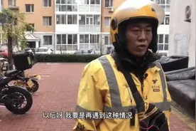 5万元！大连“小黄人”获见义勇为奖图片
