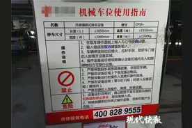 11天过去了，150万保时捷还卡在半空，她带女儿惊险逃生图片