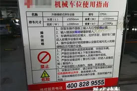 11天过去了，150万保时捷还卡在半空，她带女儿惊险逃生图片
