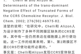 饶毅老师进一步直接批评了裴钢老师学生给出的12篇文献图片
