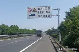 大货车长期占用快速车道行驶，后方小车纷纷“冒险”超车，事故发生了... | 百日行动图片