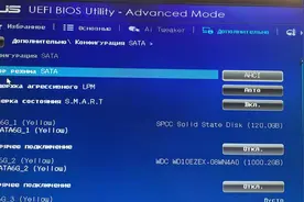 从Windows10直接进入BIOS的六个技巧，简单好用图片
