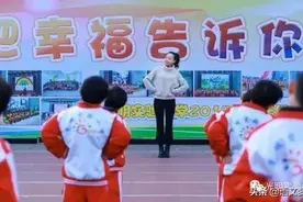 2021中考模拟优秀作文：我把幸福告诉你图片