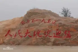 湖北省的所有农场图片