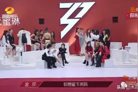 《浪姐》职场腹黑攻略之裁员悲喜：蓝盈莹不懂队友眼泪，宁静几次嘴型看亲疏，沈梦辰为何输给千年老二吴昕？图片