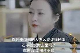 写字不会，拼音错误，娱乐圈文盲几时休？图片