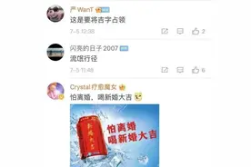 茅台做不成功的啤酒，王老吉可以吗？图片