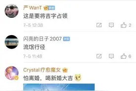 茅台做不成功的啤酒，王老吉可以吗？图片