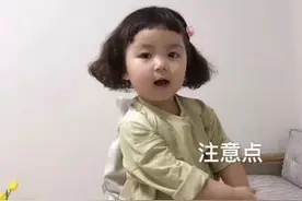 表情包：你注意点，你再这样我嫁给你哦图片