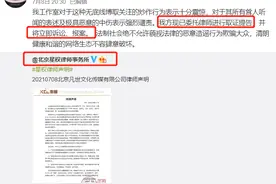 吴亦凡要被封杀了？图片