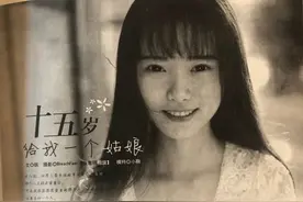 鞠婧祎9年前旧照被扒！以前的“书模”也太好看了吧图片